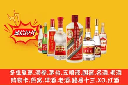 无锡市宜兴名酒回收名酒.jpg