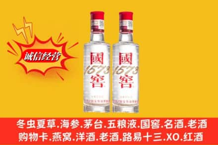 无锡市宜兴求购回收国窖酒