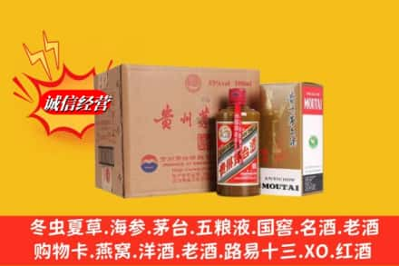 无锡市宜兴高价上门回收精品茅台酒