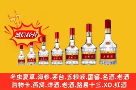 无锡市宜兴烟酒回收五粮液