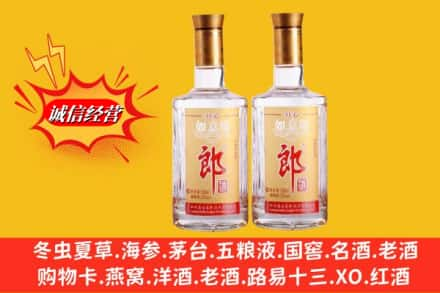 无锡市宜兴求购回收郎酒