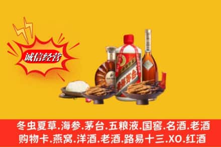 无锡市宜兴回收礼品